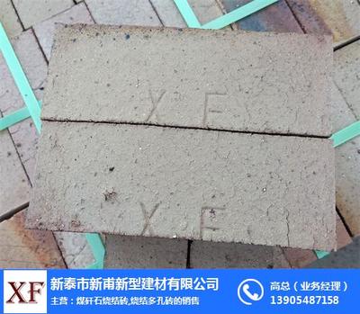 多孔砖批发价格解析及日照新甫新型建材的优势